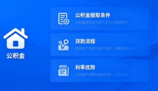 陕西公积金一个月可以交两次吗？