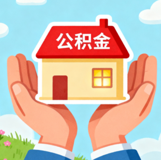 陕西提振住房消费！北京支持公积金付首付，拟开展“带押过户”